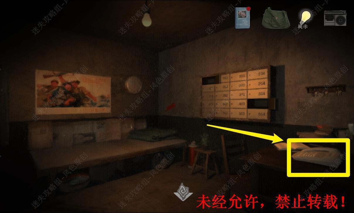 街解谜游戏免广告版4
